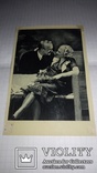 Фотографичиские  открытки романтика 1945г Германия., фото №13