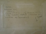 "Выставка достижений народного хозяйства УССР"1957р.папір.акварель.Павлюченко В.Є., фото №9