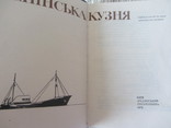 Ленінська Кузня. Тираж 6000, фото №3