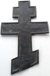 Бронзовый крест ( с повреждением )., фото №8
