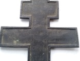 Бронзовый крест ( с повреждением )., фото №10