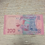 200 гривен с номером 3 77 8 77 3-РаДаР, фото №2