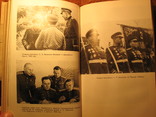 Серия ЖЗЛ Полководцы и военноначальники ВО 1985г, фото №8