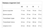 Koszulka męska długi, z nadrukiem, numer zdjęcia 9