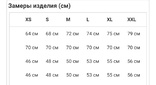 Лонгслив мужской, фото №11