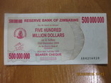 500 000 000 долларов Зимбабве., фото №2