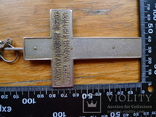 Иерейский крест. №3 (с цепочкой), фото №5