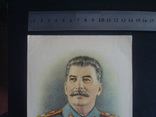 Портрет И.В.Сталина 22/14,5см., фото №6