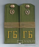 Погони молодшого сержанта ГБ СССР, фото №2