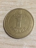 1 гривна 2004 г. "60 лет освобождения Украины", фото №2