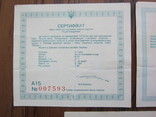3 сертификата Кондратюк ,десятина церковь.Дендр парк., фото №3