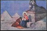 Религия. "Мария с Иисусом и Иосиф.  Бегство в Египет." Польша. 1916 г., фото №2
