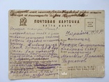 Открытка Ленинград, улица Ленина, дом 48. 1929год., фото №3