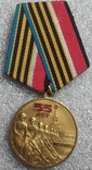 Комплект медалей включая 55 лет Победы и знак 30 лет Суворовсому училищу, фото №7