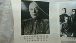 Разные военные фото приклеенные на листы бумаги .Чкалов,Девотченко и другие., фото №4