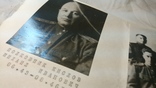 Разные военные фото приклеенные на листы бумаги .Чкалов,Девотченко и другие., фото №8