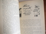 Марчелло Аджіллі "Десять міст" 1980р., фото №4