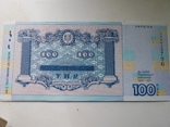 Сувенирная банкнота нбу 100 грн 2018, фото №2