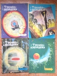 Техника молодежи 17 журналов 1977-1991 гг., фото №5