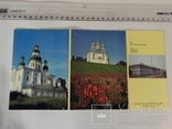 Набор открыток "Чернигов". 1990г., фото №2