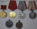 Медали СССР 6 шт, фото №4