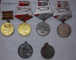 Медали СССР 6 шт, фото №7