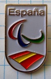 Знак олимпиада, параолимпийский комитет сборной Испании, фото №2