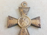 Георгиевский крест.б.м, фото №6