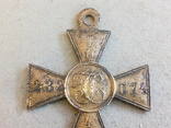 Георгиевский крест.б.м, фото №12
