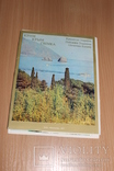 Краєвиди України Крим 1977 рік, фото №2