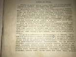 Как добиться Успеха и избавиться от вредных привычек, фото №5