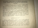 Как добиться Успеха и избавиться от вредных привычек, фото №10