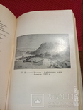 Т. Шевченко. 5 томів（комплект）, фото №3