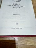 А.М. Волков, фото №4