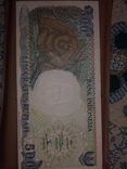 500 Rupiah Индонезии 1992, фото №9