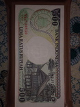 500 Rupiah Индонезии 1992, фото №10