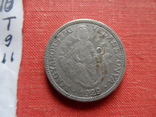 2 пенго 1929 Венгрия серебро      (Т.9.11), фото №4