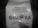 Кофе 1кг зерновой Джимока Эспрессо / GIMOKA L’ESPRESSO ALL’ITALIANA. Оптом дешевле., фото №4