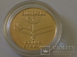 Медаль Словения таможня, фото №4