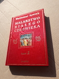 Живопись белого человека. 2009 г., фото №2