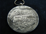 Серебряная медаль Франции. 1959г., фото №3