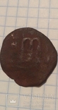 Візантійська монета на чистку та реставрацію..., фото №6