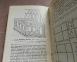 Садовый дом. Строим сами. 1990 г., фото №7