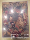 Литография семьи императора российского Николая, фото №11