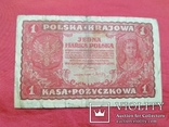Бона 1 марка польська 1919 р. Польща., фото №3