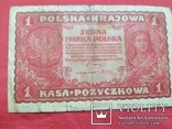 Бона 1 марка польська 1919 р. Польща., фото №4