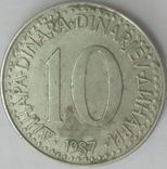 Югославия 10 динар 1987, фото №2