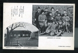 Русско-японская война 1904-05 г. Акт о капитуляции Стессель сидит 2 ряд , 2й спрпва, фото №2