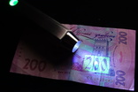 Геммологический УФ Фонарик Ультрафиолет 365нм + Белый Свет, для Проверка Янтарь Бакелит, фото №5