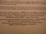 Рик Гринвальд Дэвид К. Крейнс Oracle Справочник Программирование, фото №8